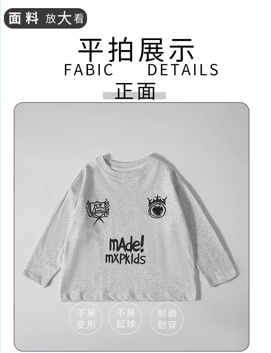 Boys Korean Style Long Sleeve T-Shirt Grey 2026 — feature 8