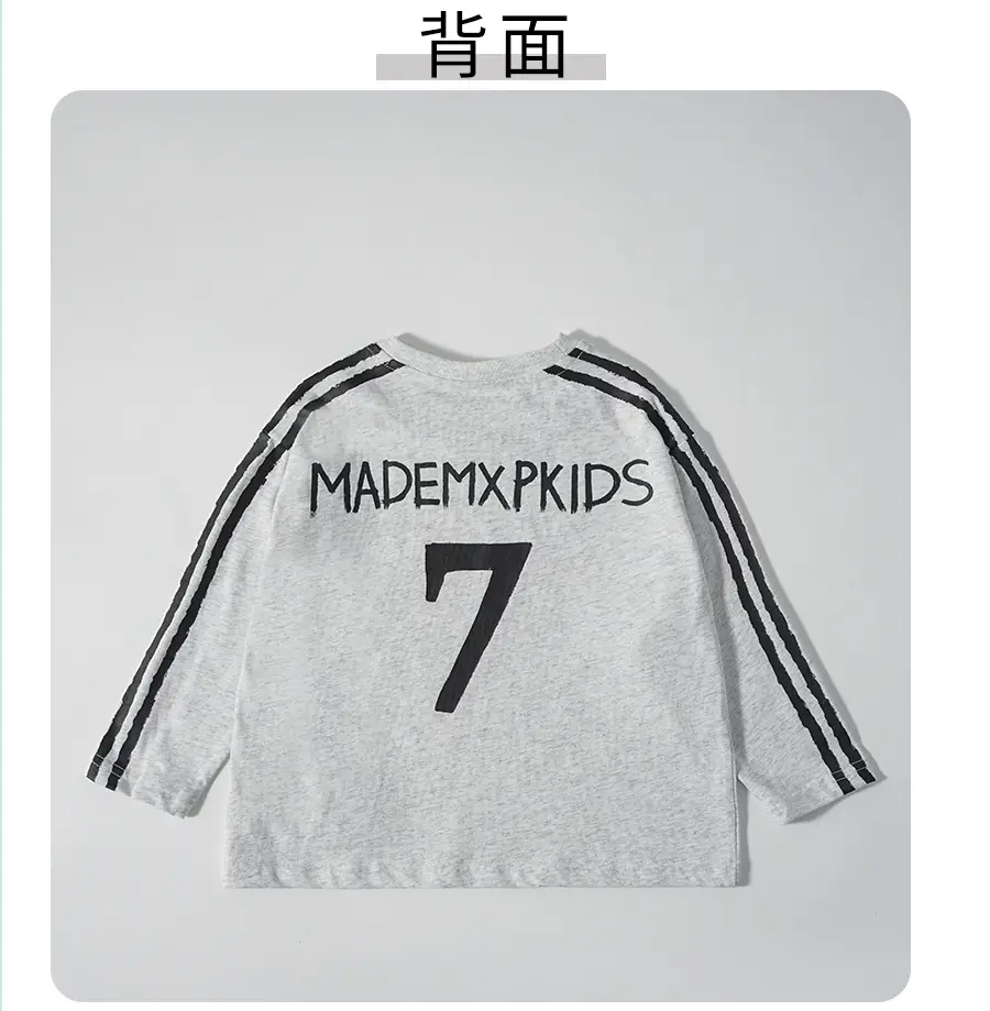 Boys Korean Style Long Sleeve T-Shirt Grey 2026 — feature 9