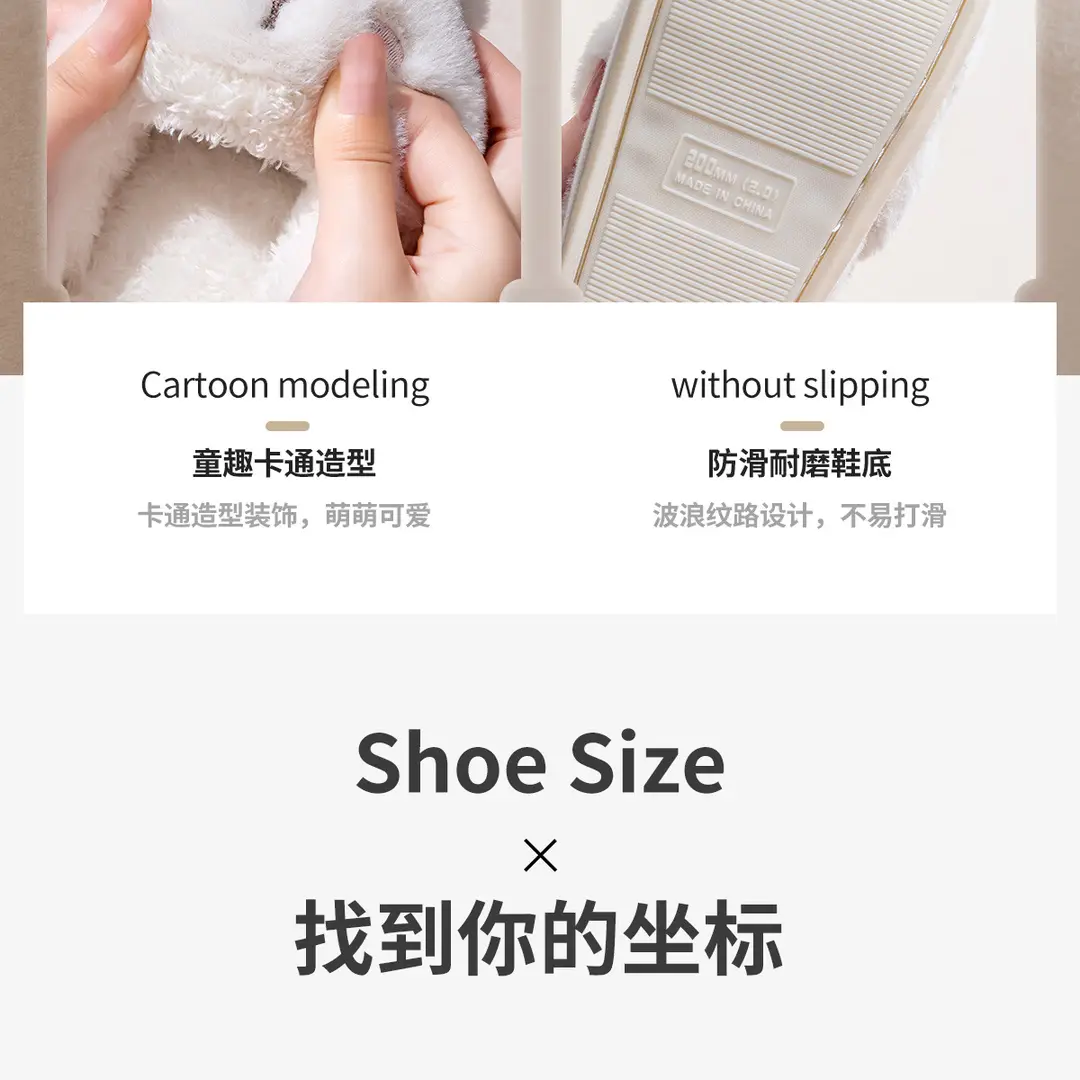 Children's Cotton Slippers for Girls Autumn and Winter Indoor Home Warm Cartoon Medium and Large Children's Furry Slippers for Women Manufacturer Wholesale — feature 5