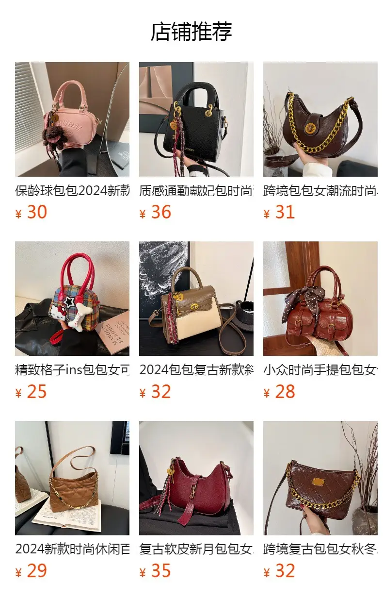 Brown Leather Shoulder Crossbody Bag for Women — feature 1