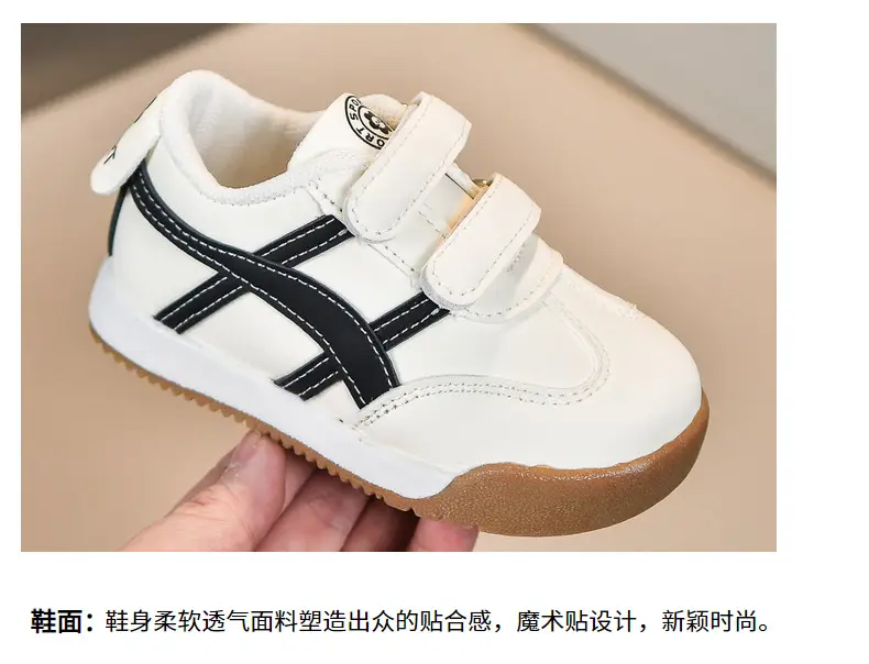 White Kids Sneakers with Velcro Closure — feature 10