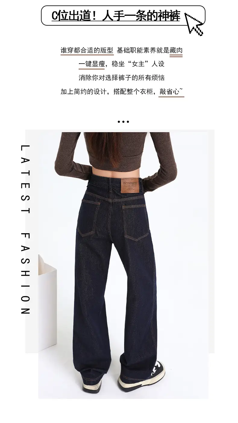 Women's Dark Blue Wide Leg Crotch Jeans 2025 Spring — feature 3
