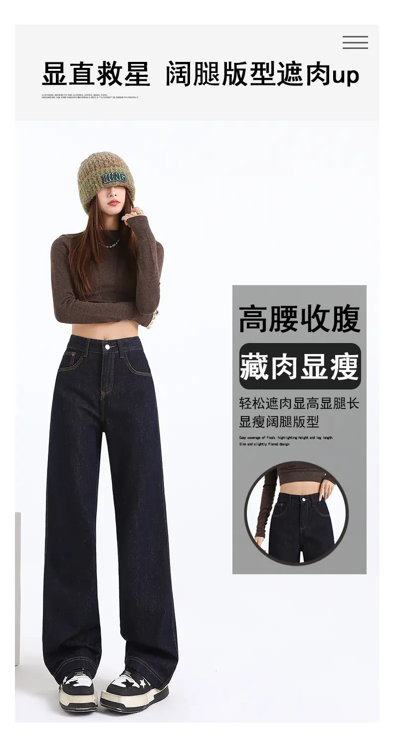 Women's Dark Blue Wide Leg Crotch Jeans 2025 Spring — feature 4