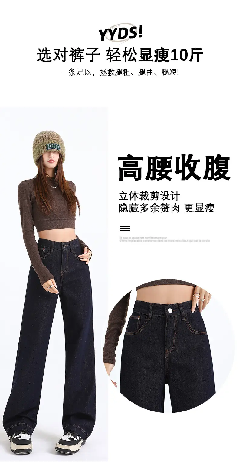 Women's Dark Blue Wide Leg Crotch Jeans 2025 Spring — feature 5