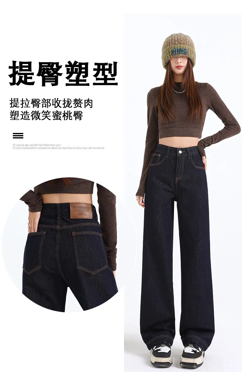 Women's Dark Blue Wide Leg Crotch Jeans 2025 Spring — feature 6