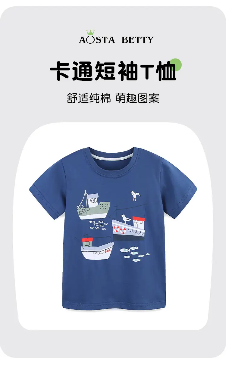 Blue Knitted Cotton Boys T-Shirt Summer New — feature 2