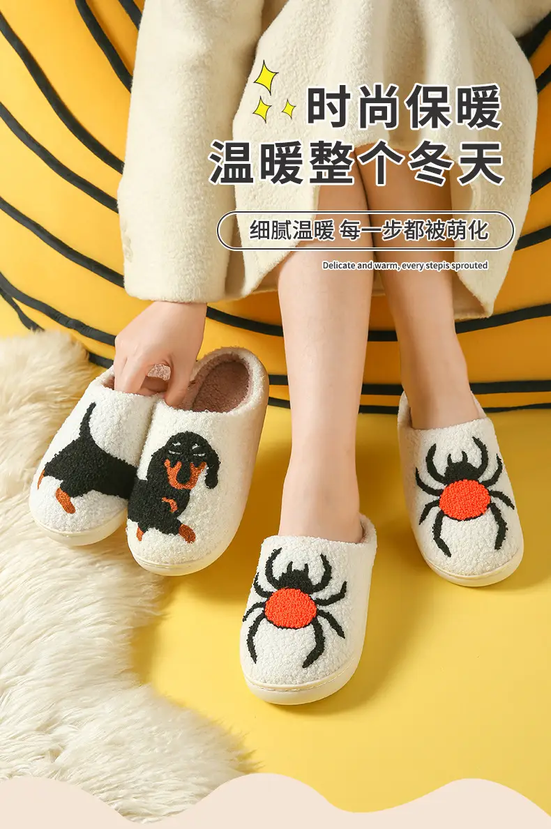 Wholesale Winter Mushroom Smiley Face Heart-Shaped Cotton Slippers for Women, Indoor Plush Warm Slippers, Thickened and Warm — feature 1