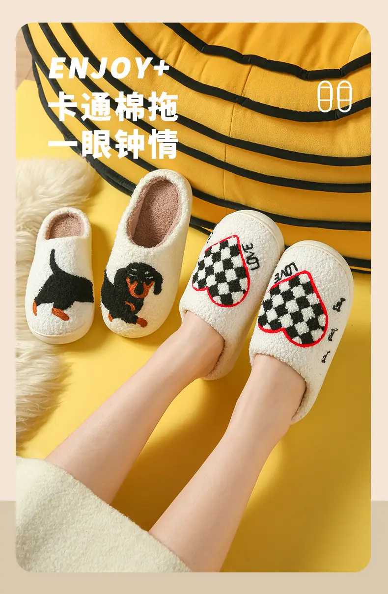 Wholesale Winter Mushroom Smiley Face Heart-Shaped Cotton Slippers for Women, Indoor Plush Warm Slippers, Thickened and Warm — feature 3