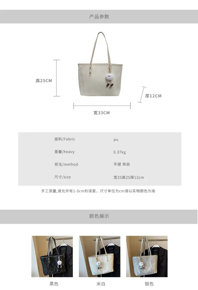 Black Embroidered Tote Bag for Women 2026 — feature 2