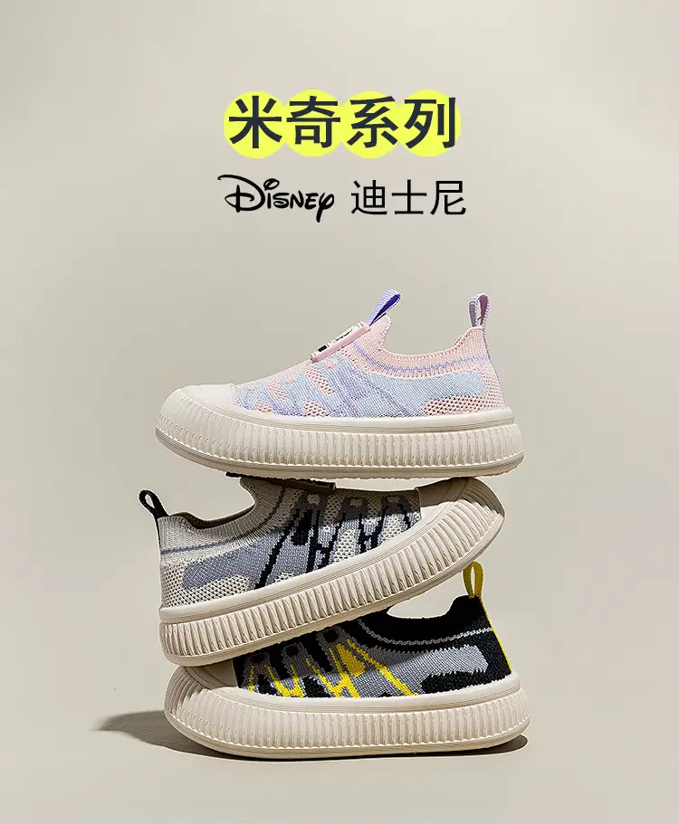 Disney Flying Woven Slip-on Shoes for Boys 3-6Yrs — feature 1