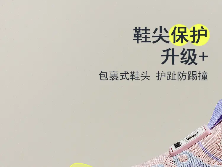 Disney Flying Woven Slip-on Shoes for Boys 3-6Yrs — feature 4