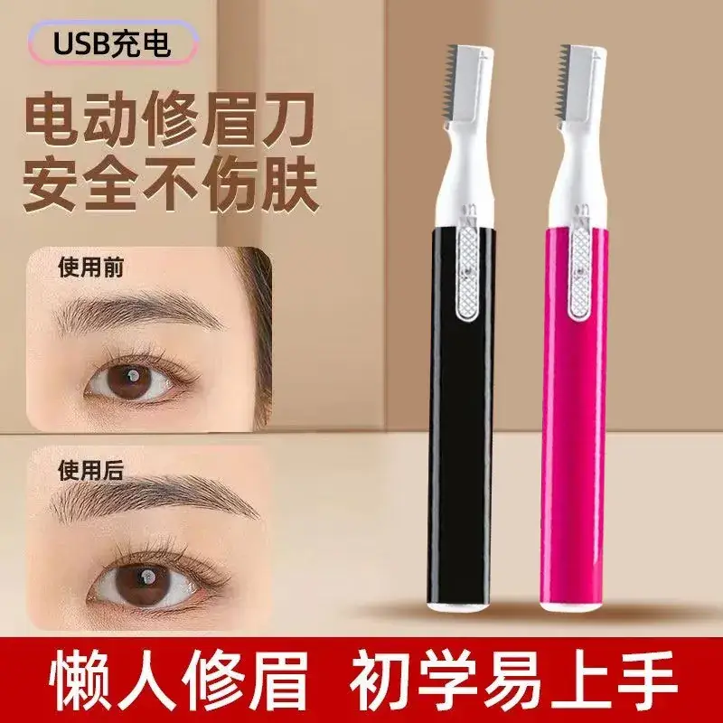 Pink Electric Eyebrow Trimmer for Women & Men - Image 9