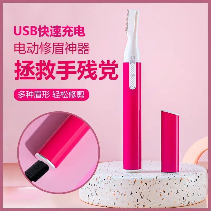 Pink Electric Eyebrow Trimmer for Women & Men - Image 11