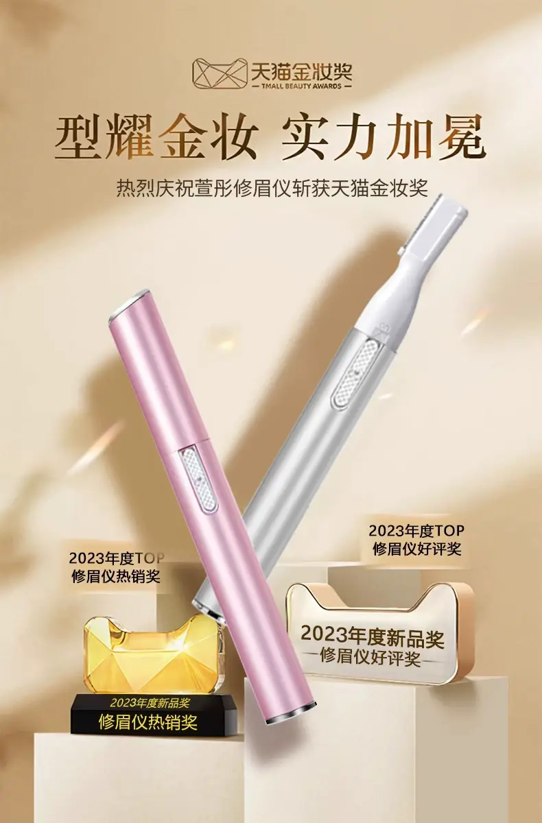 Pink Electric Eyebrow Trimmer for Women & Men — feature 1