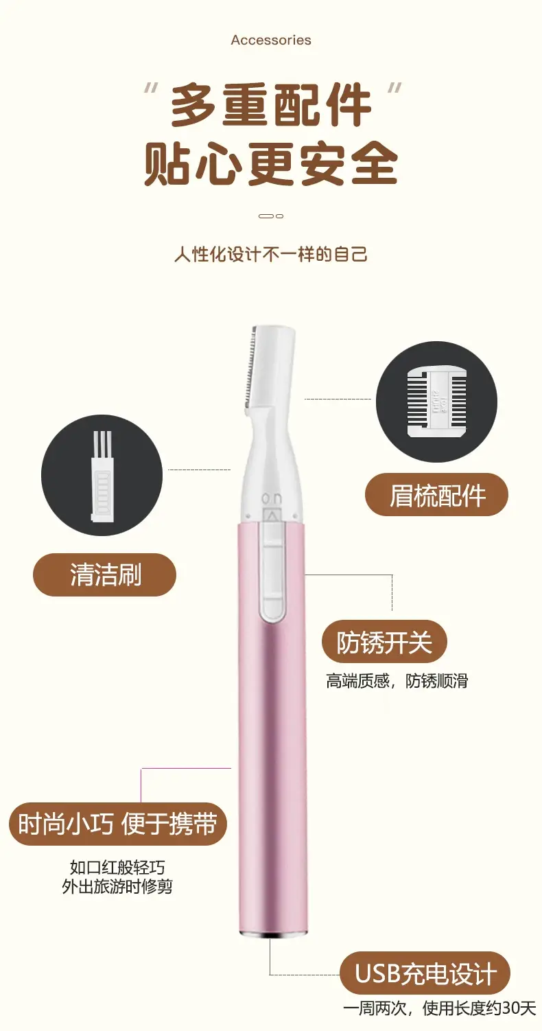 Pink Electric Eyebrow Trimmer for Women & Men — feature 11