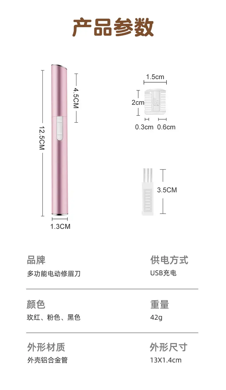 Pink Electric Eyebrow Trimmer for Women & Men — feature 13