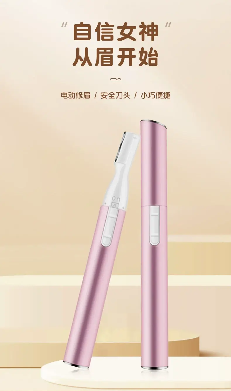 Pink Electric Eyebrow Trimmer for Women & Men — feature 3