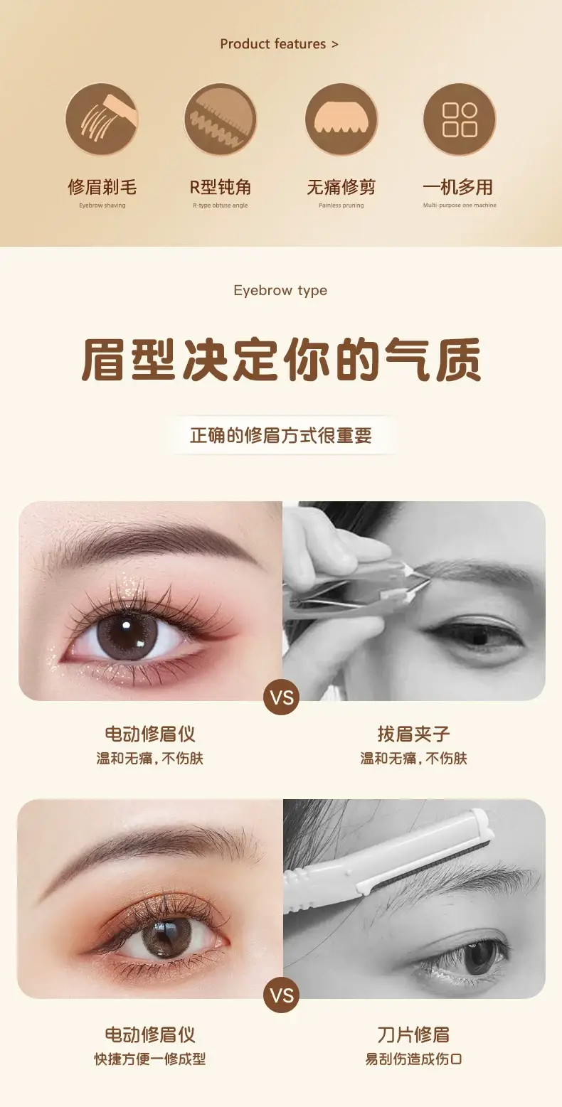 Pink Electric Eyebrow Trimmer for Women & Men — feature 4