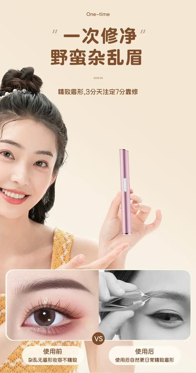 Pink Electric Eyebrow Trimmer for Women & Men — feature 5
