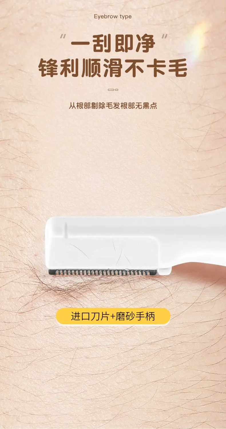 Pink Electric Eyebrow Trimmer for Women & Men — feature 6