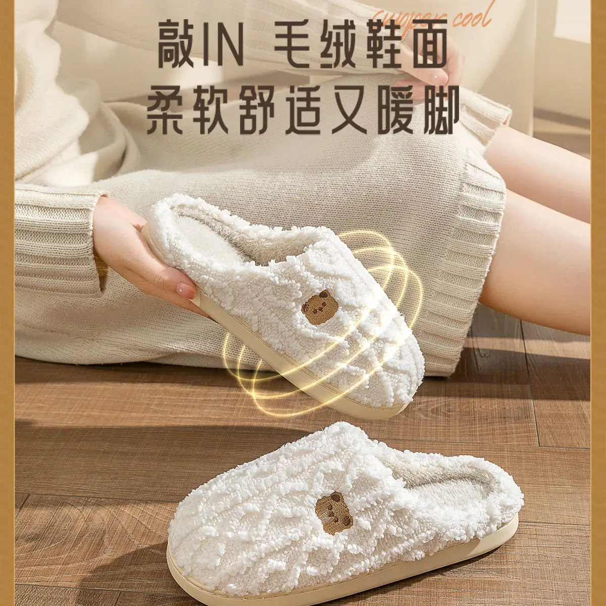 Women Cotton Slippers Autumn 2025 Non-Slip Soft — feature 4