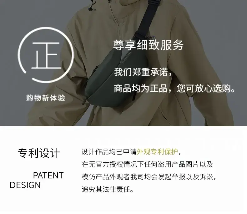 Men's Casual Crossbody Bag for Motorcycle & Sports Use — feature 1