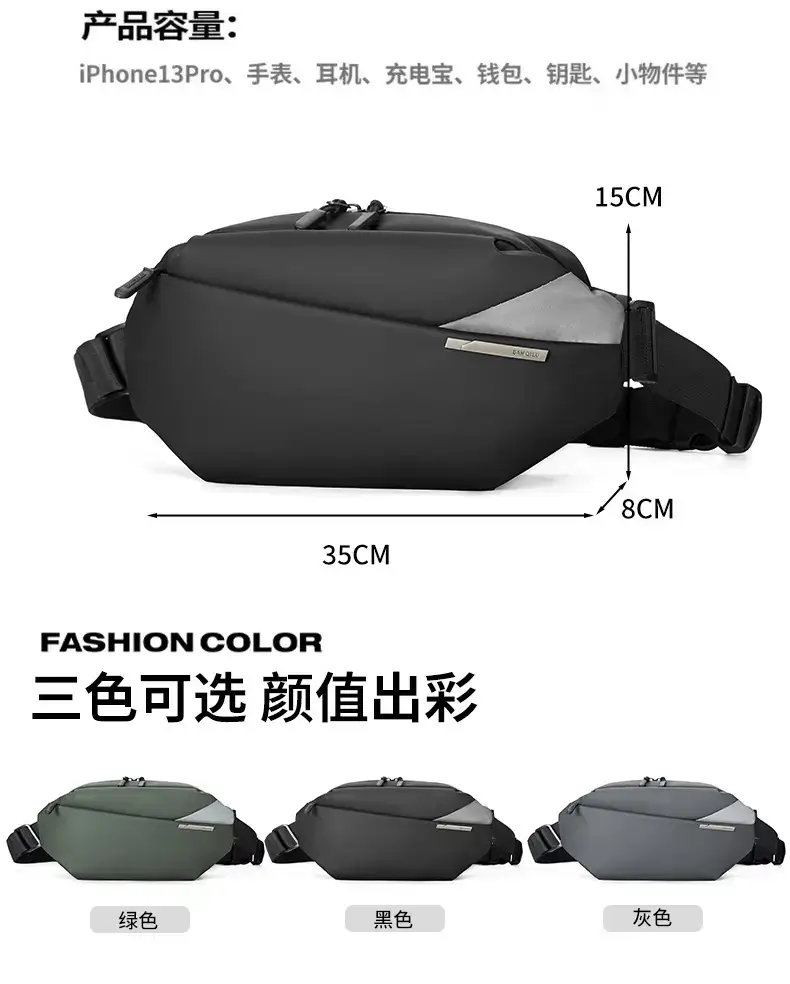 Men's Casual Crossbody Bag for Motorcycle & Sports Use — feature 7