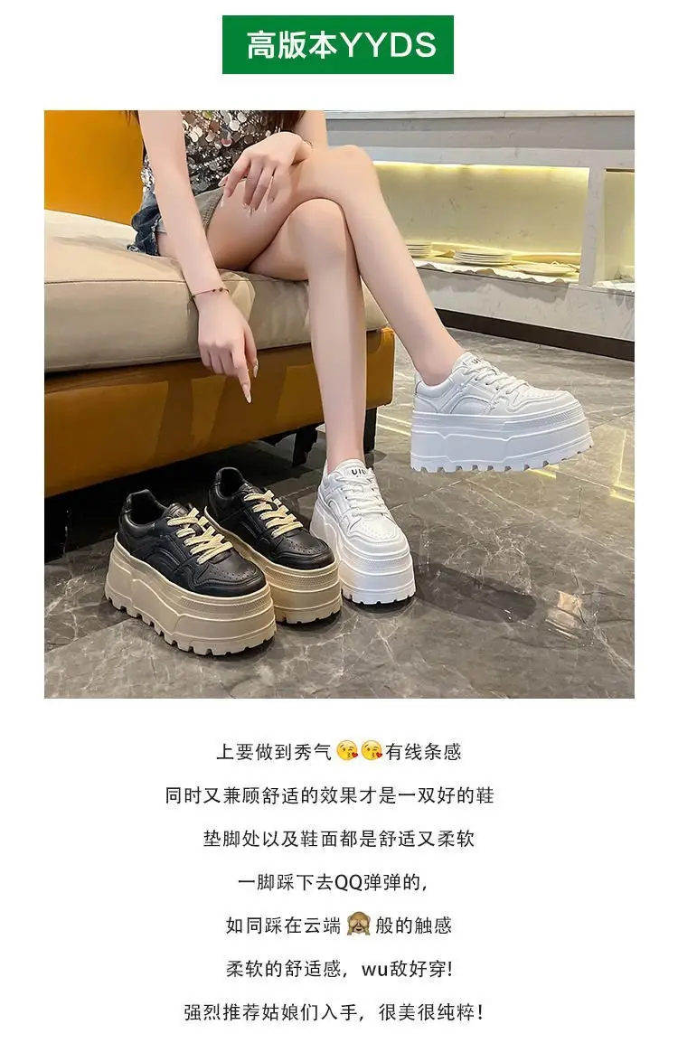 Thick bottom small white shoes with skirt 2025 spring new small height platform shoes light casual sports shoes — feature 2