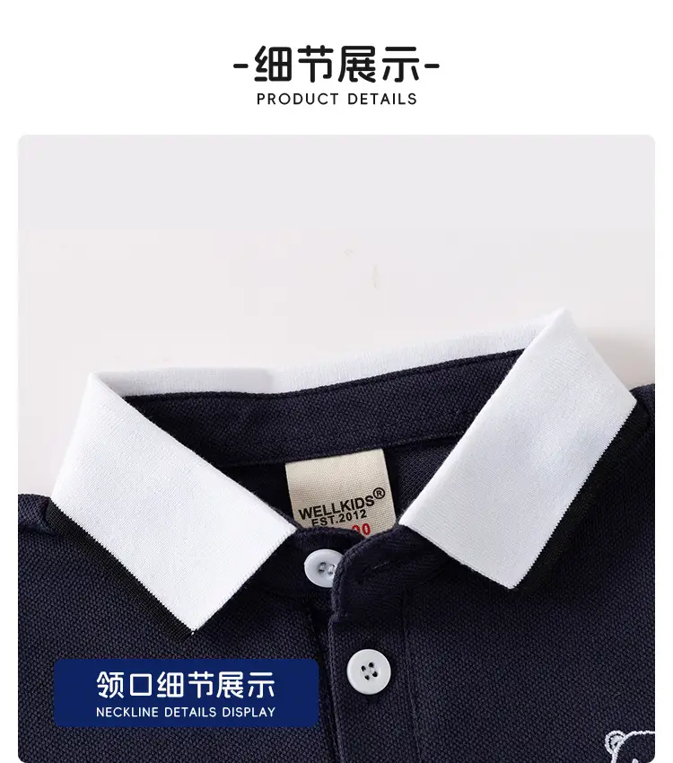 Kids Polo T-Shirt Grey 2026 New Style β feature 17