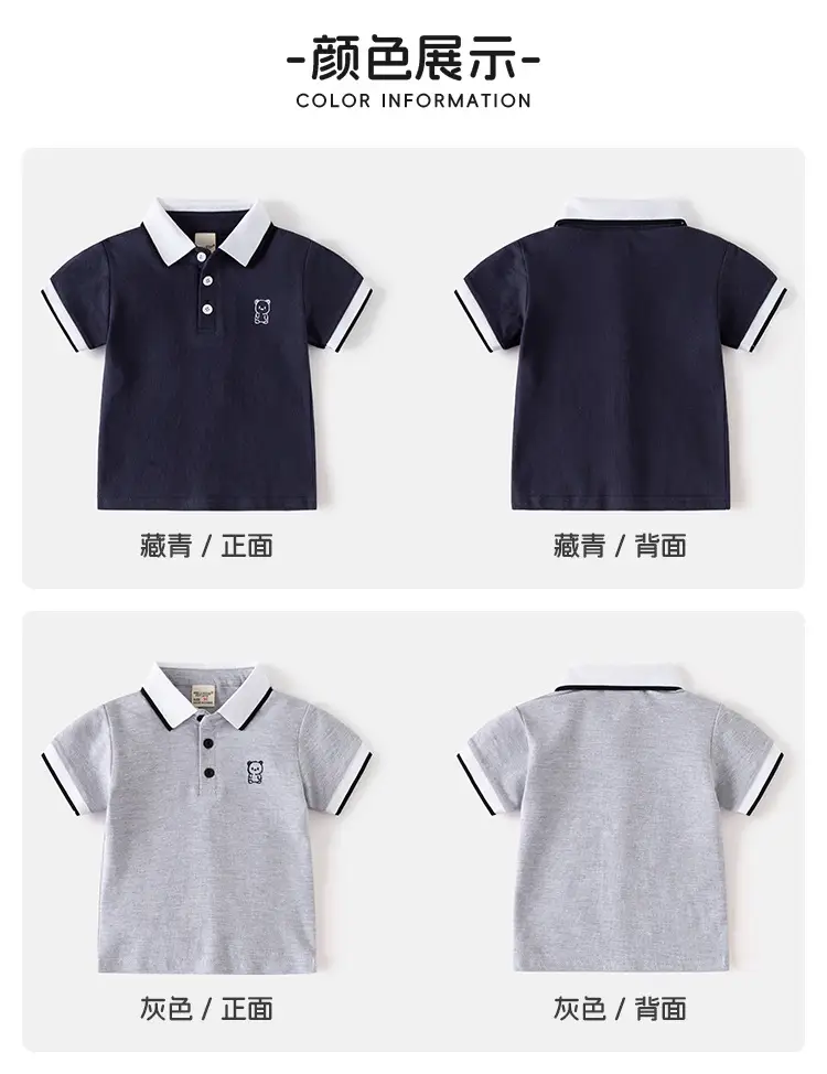 Kids Polo T-Shirt Grey 2026 New Style β feature 5