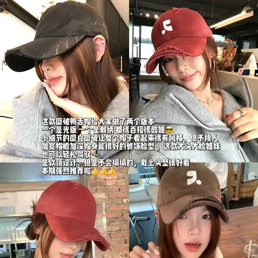 Double II Hooded Baseball Hat Brown Ripped - Image 10