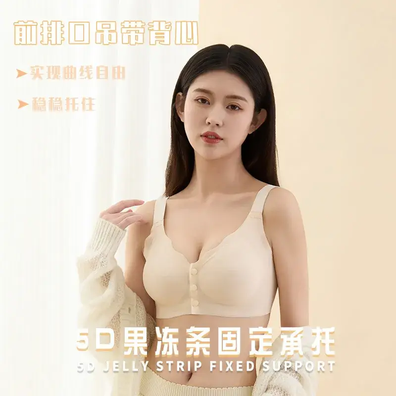 Summer Underwear for Pregnant Women, Beige Push-Up Design