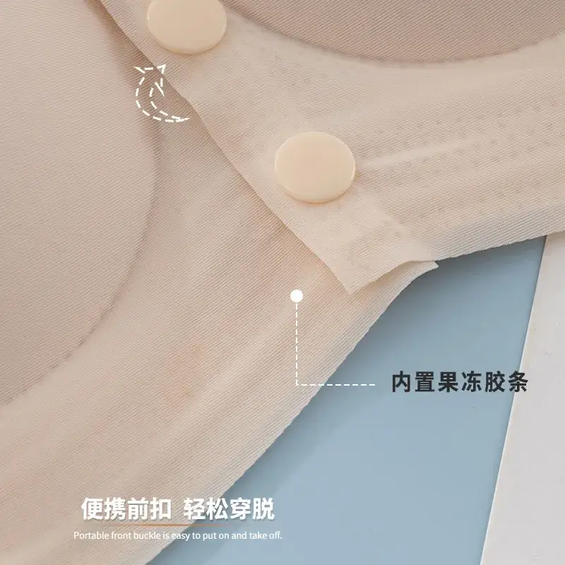 Summer Underwear for Pregnant Women, Beige Push-Up Design
