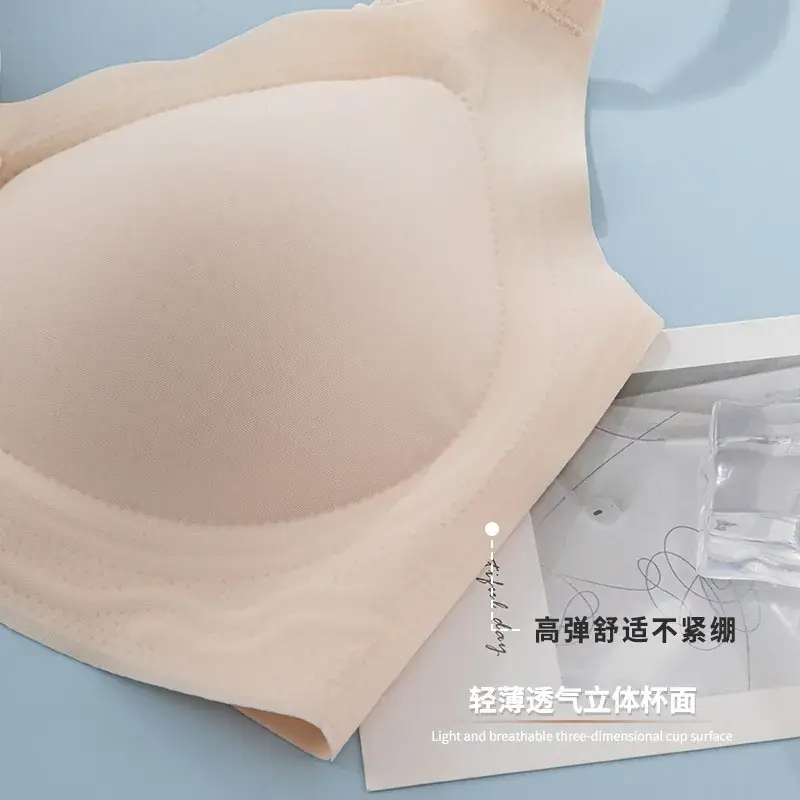 Summer Underwear for Pregnant Women, Beige Push-Up Design