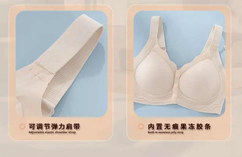 Summer Underwear for Pregnant Women, Beige Push-Up Design — feature 10