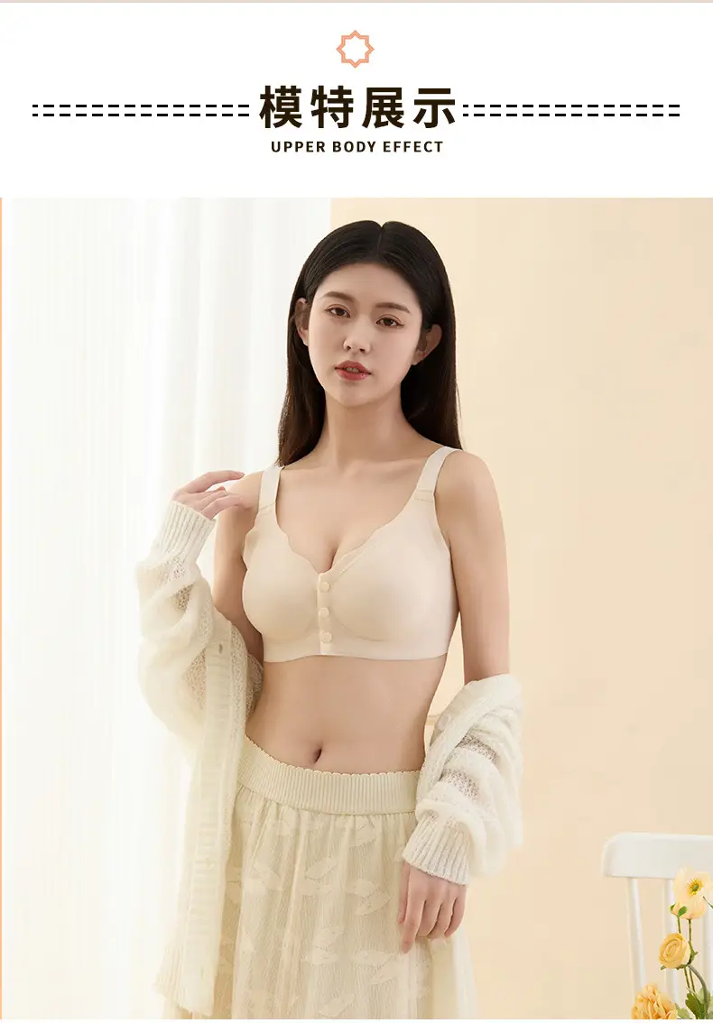 Summer Underwear for Pregnant Women, Beige Push-Up Design — feature 11