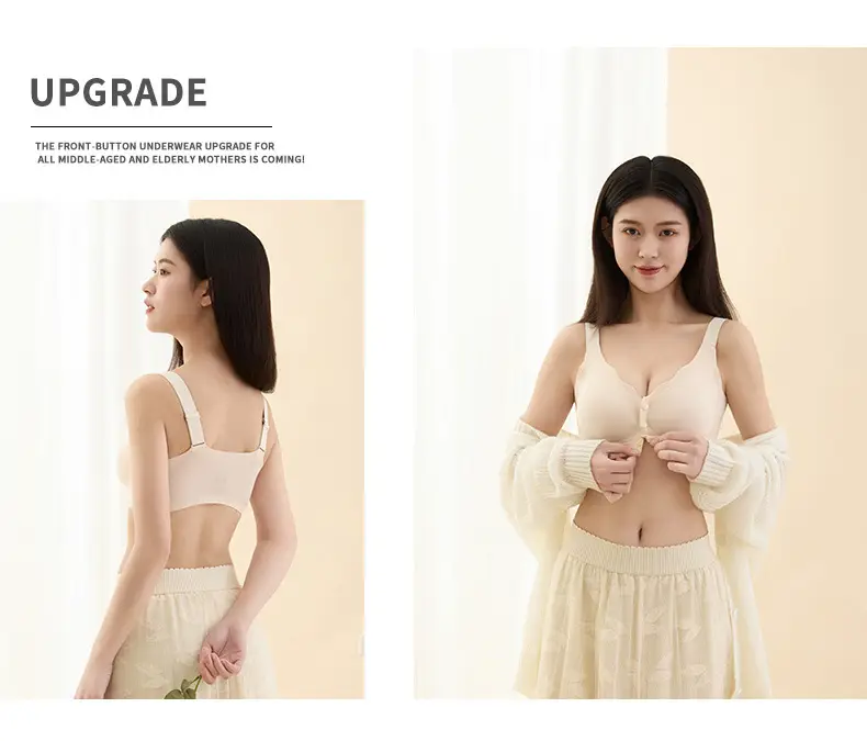 Summer Underwear for Pregnant Women, Beige Push-Up Design — feature 12