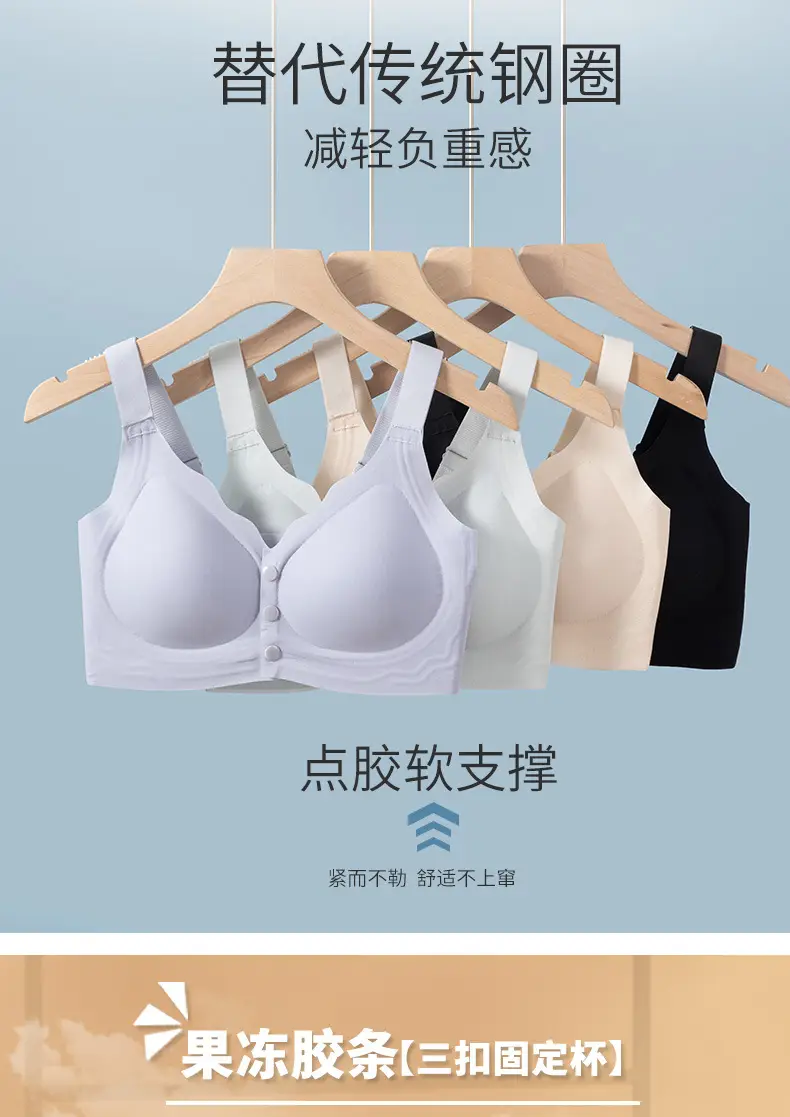 Summer Underwear for Pregnant Women, Beige Push-Up Design — feature 3