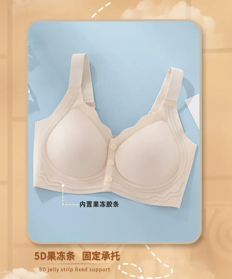 Summer Underwear for Pregnant Women, Beige Push-Up Design — feature 4