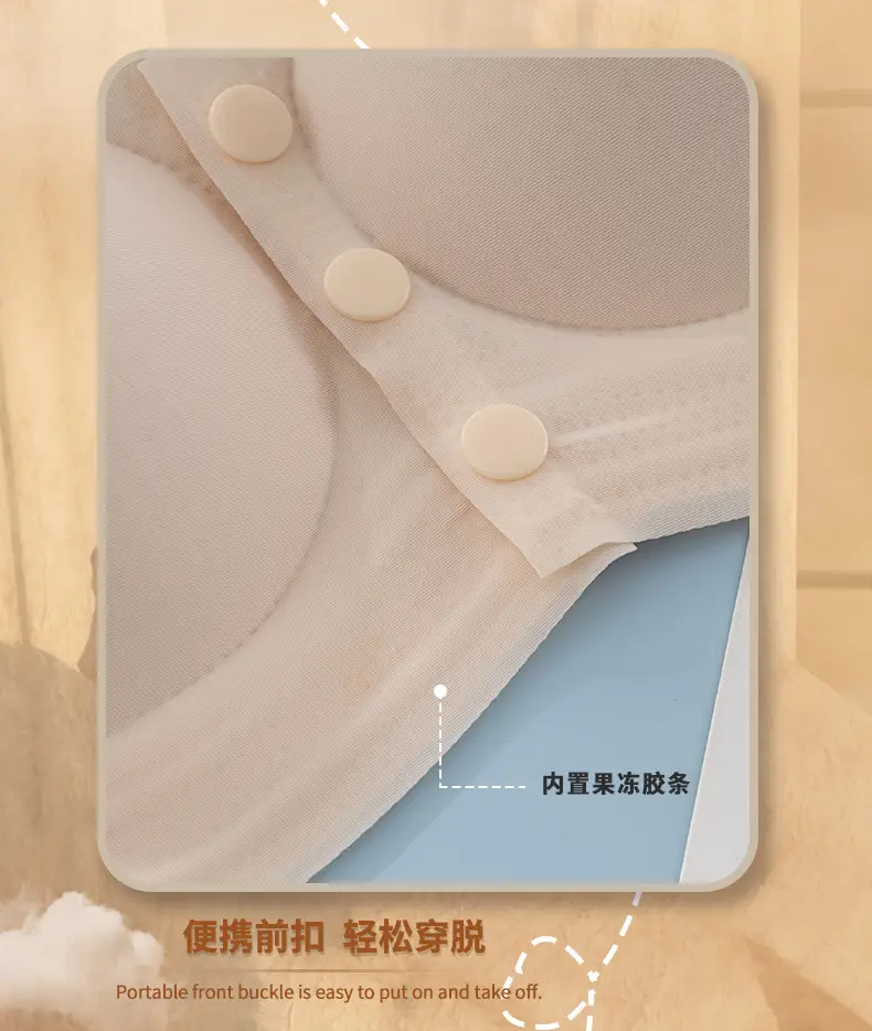 Summer Underwear for Pregnant Women, Beige Push-Up Design — feature 6