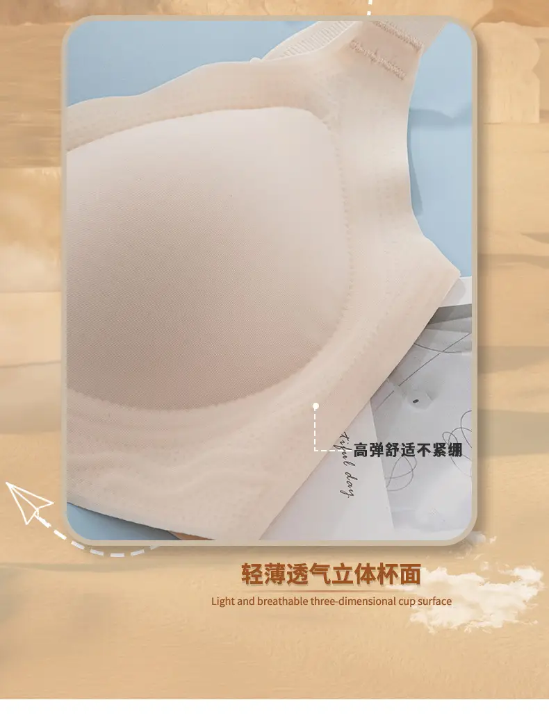 Summer Underwear for Pregnant Women, Beige Push-Up Design — feature 7
