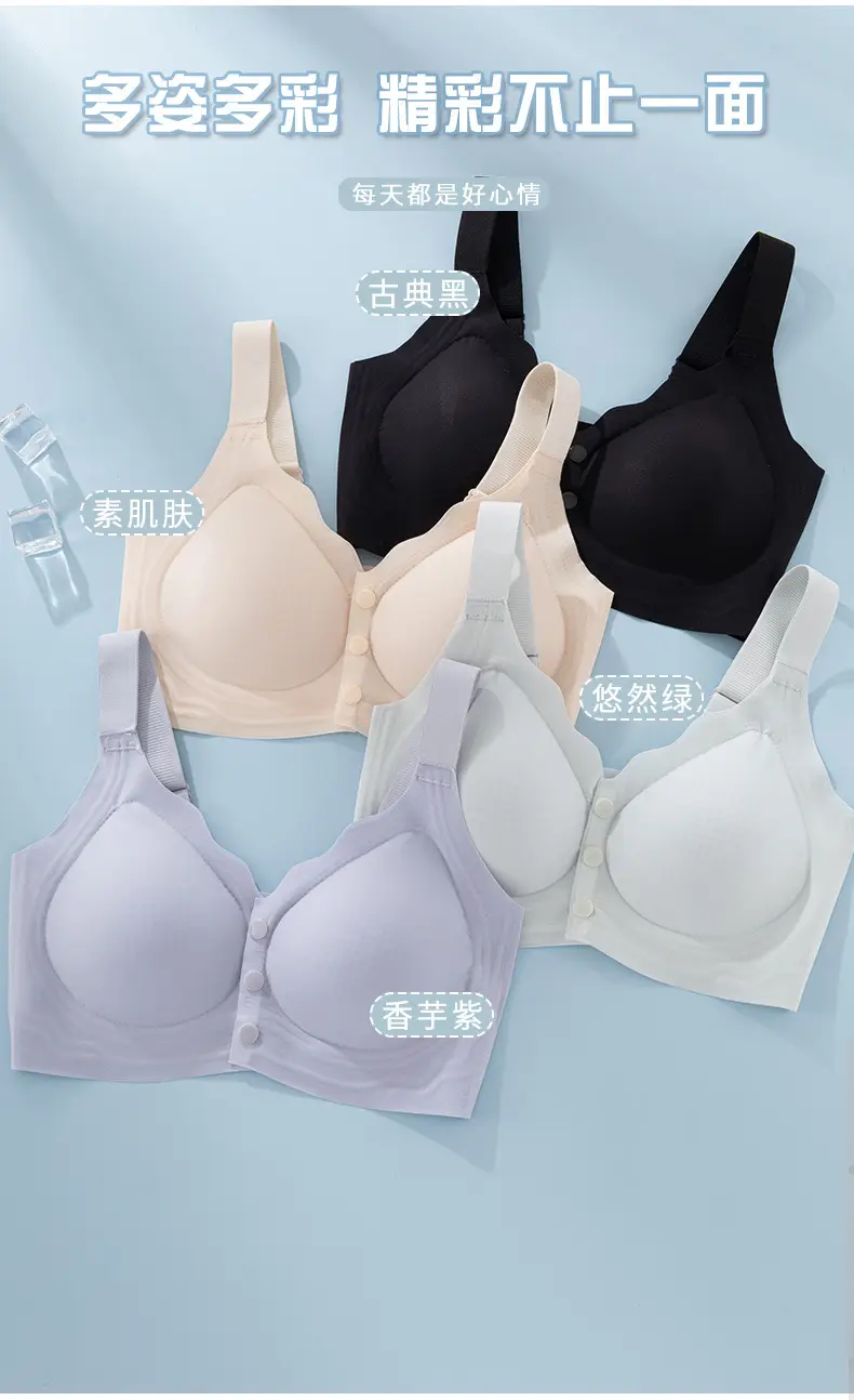 Summer Underwear for Pregnant Women, Beige Push-Up Design — feature 8