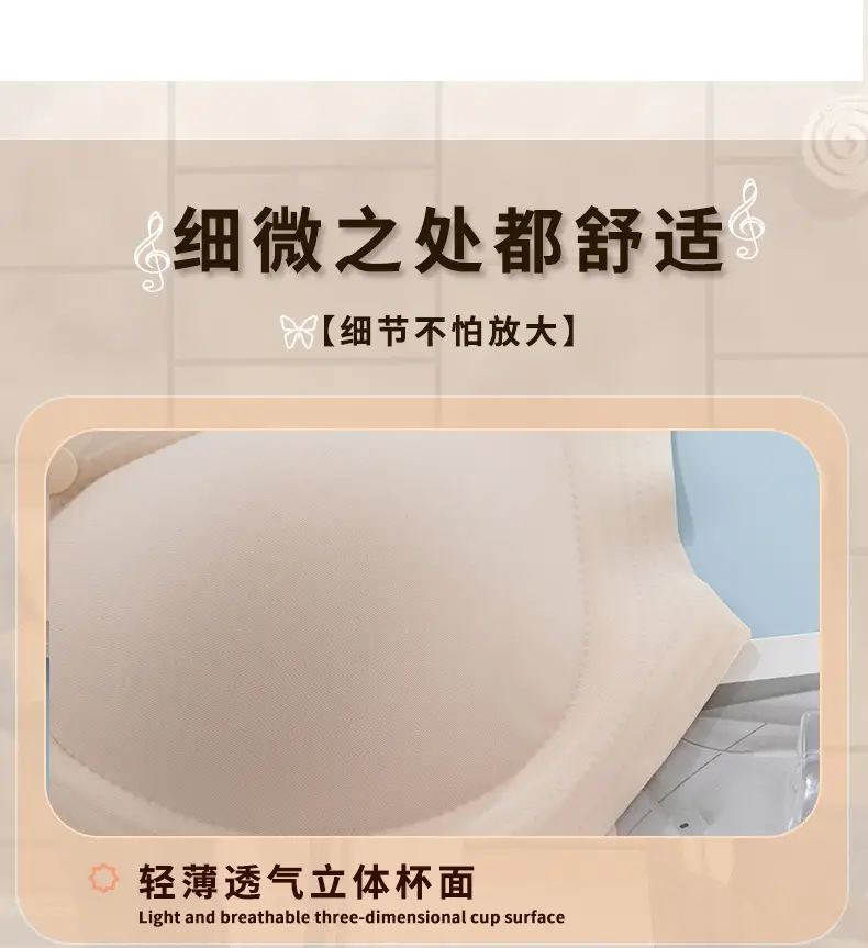 Summer Underwear for Pregnant Women, Beige Push-Up Design — feature 9