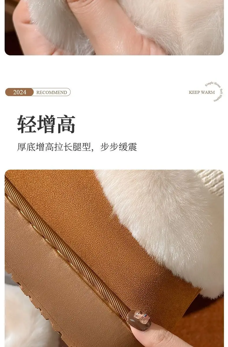 Cotton Slippers Women's Autumn and Winter 2024 New Indoor Home Warm Thick Sole Non-Slip Dirt-Resistant Plush Cotton Shoes — feature 6