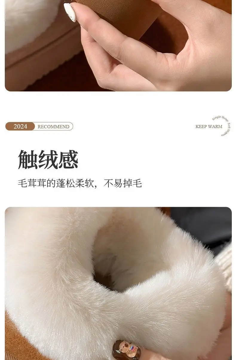 Cotton Slippers Women's Autumn and Winter 2024 New Indoor Home Warm Thick Sole Non-Slip Dirt-Resistant Plush Cotton Shoes — feature 7