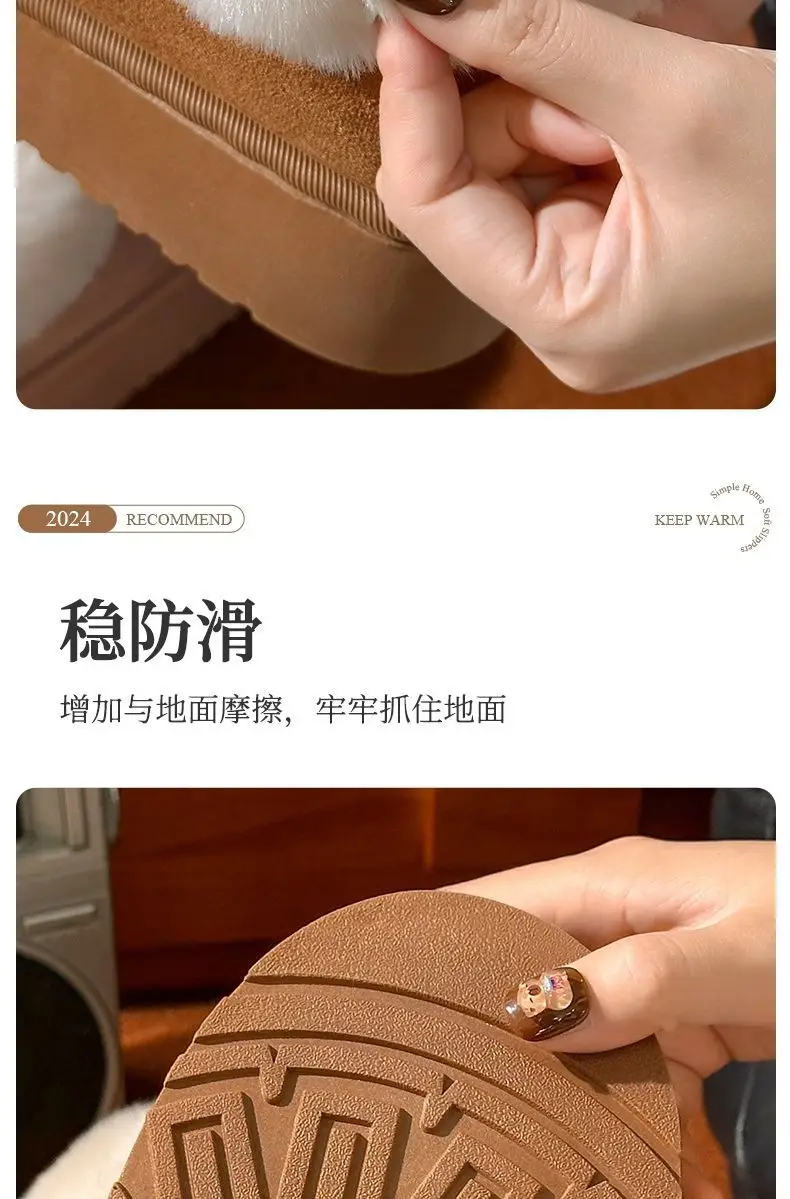 Cotton Slippers Women's Autumn and Winter 2024 New Indoor Home Warm Thick Sole Non-Slip Dirt-Resistant Plush Cotton Shoes — feature 8