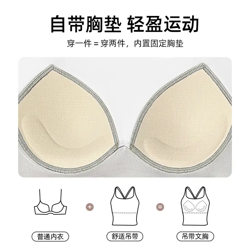 Naked Sports Vest High-elastic Belt Chest Pad Fixed Cup Shockproof Yoga Bra Fitness Underwear for Women