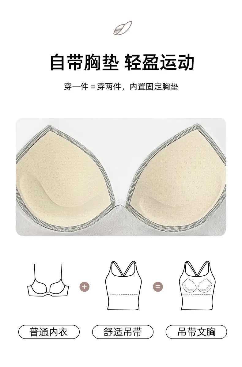 Naked Sports Vest High-elastic Belt Chest Pad Fixed Cup Shockproof Yoga Bra Fitness Underwear for Women — feature 10