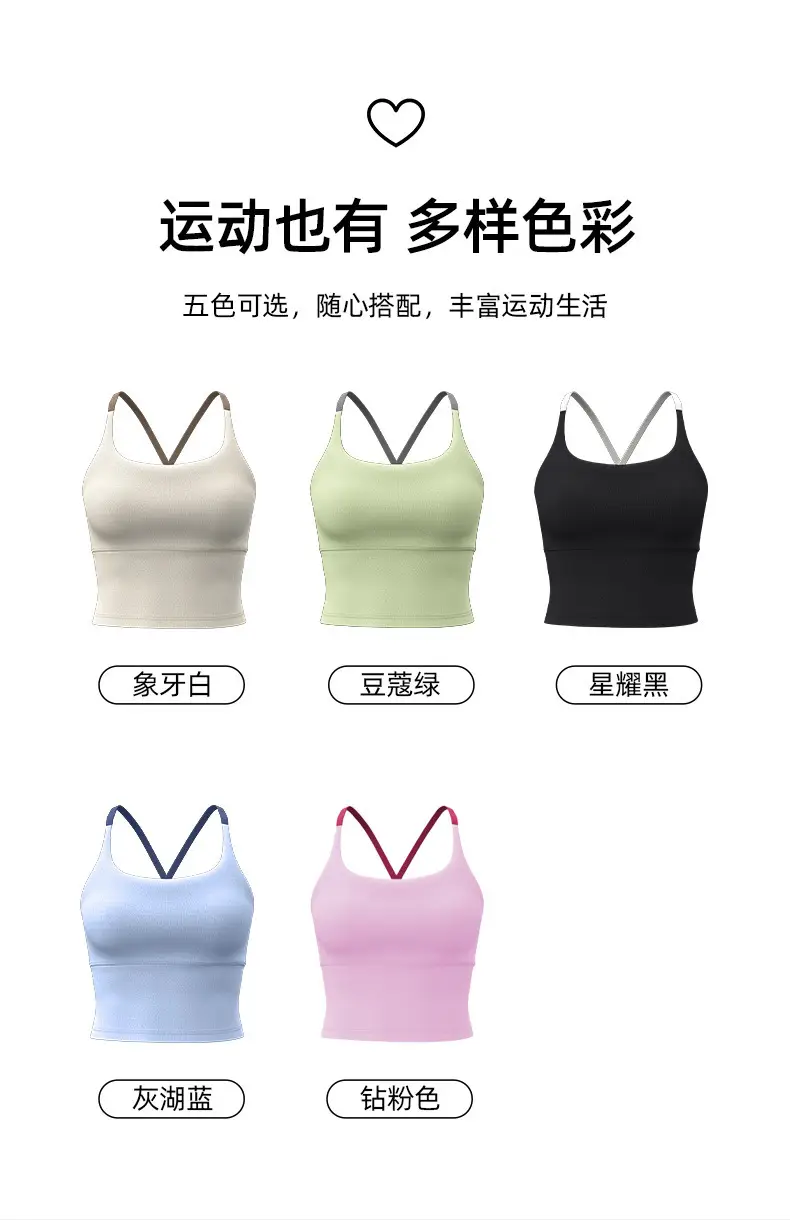 Naked Sports Vest High-elastic Belt Chest Pad Fixed Cup Shockproof Yoga Bra Fitness Underwear for Women — feature 13