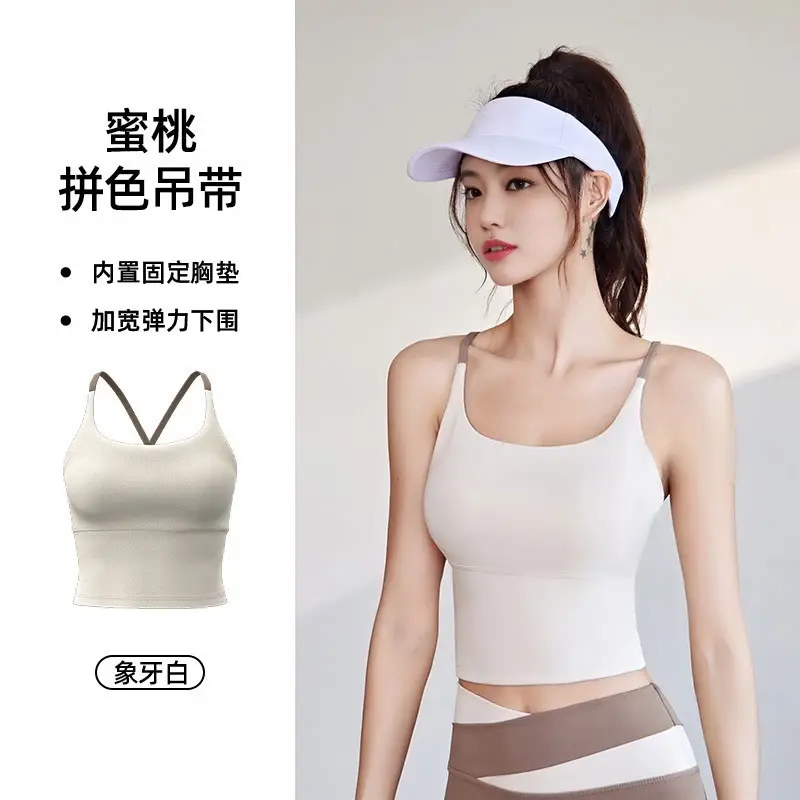 Naked Sports Vest High-elastic Belt Chest Pad Fixed Cup Shockproof Yoga Bra Fitness Underwear for Women